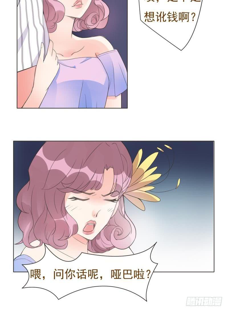 第08话23