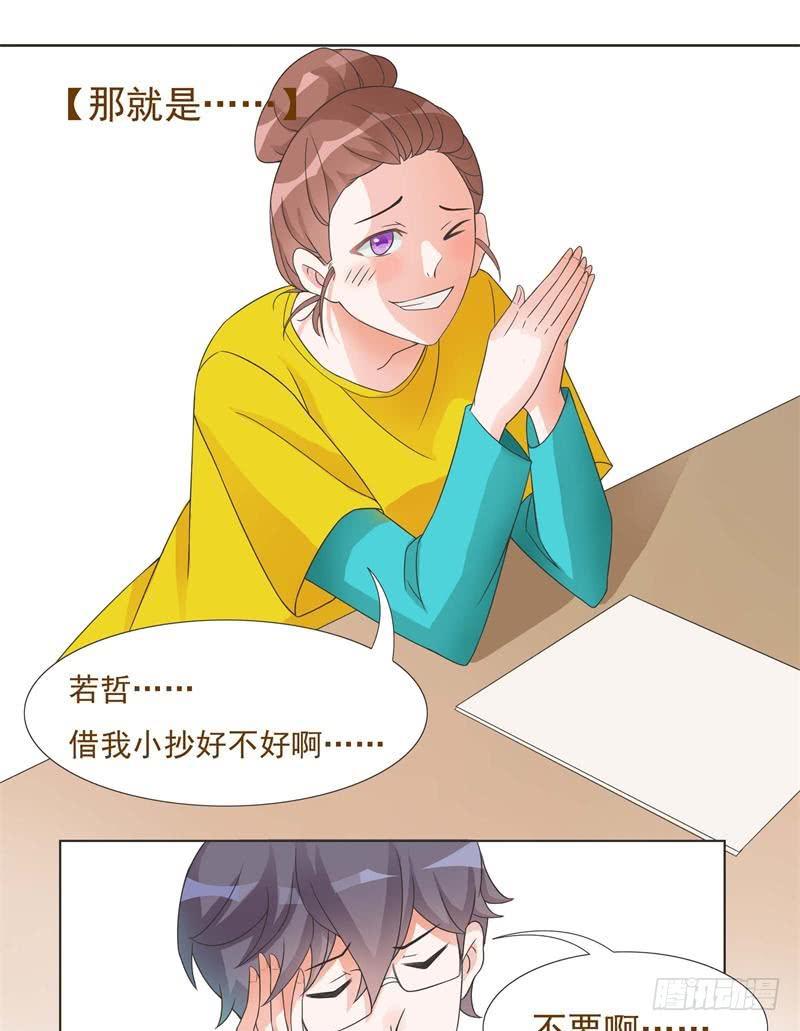 第07话12