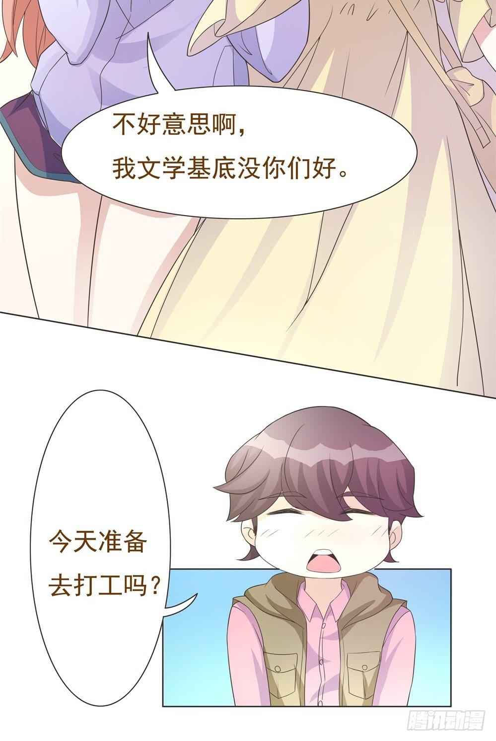 第30话20