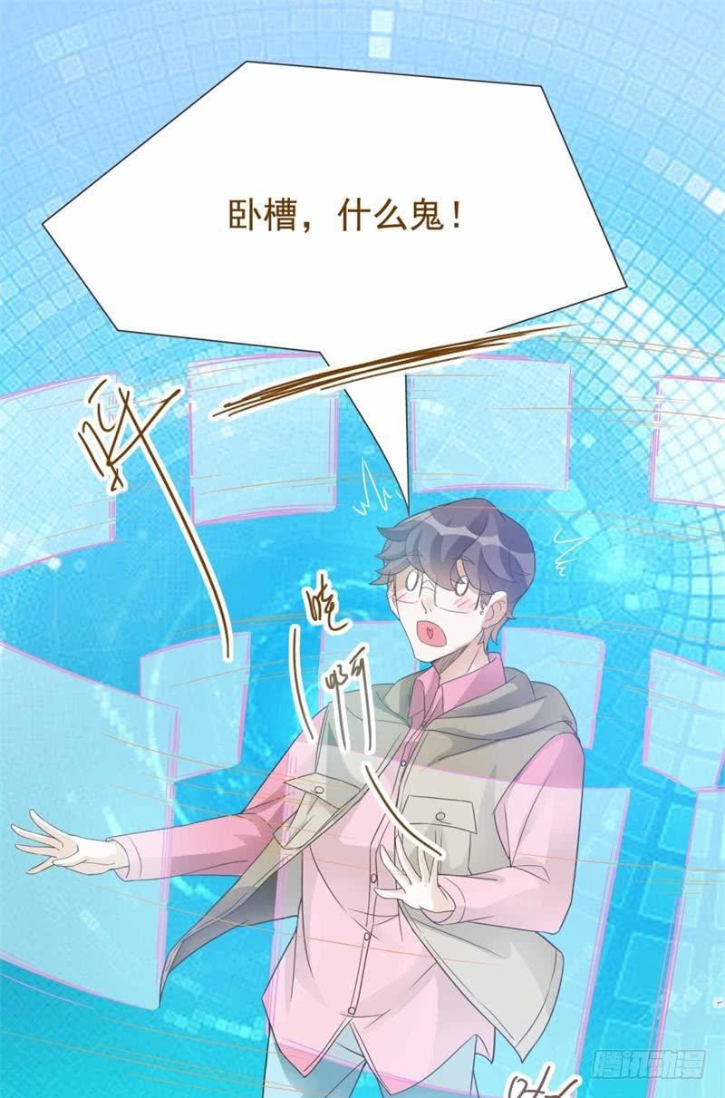 第33话32