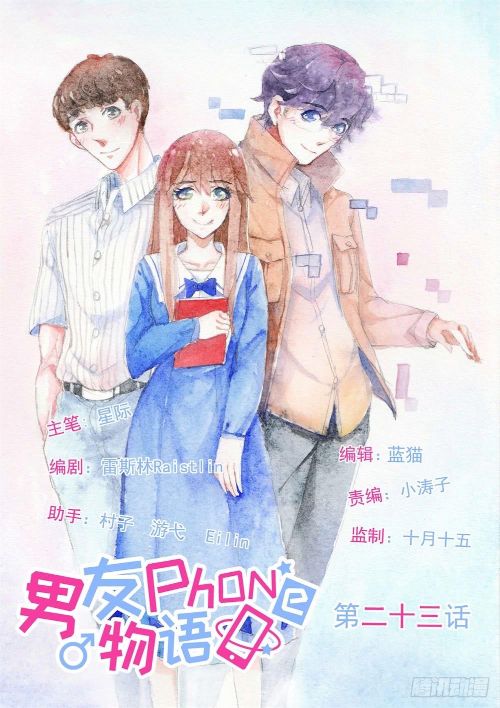 第23话0