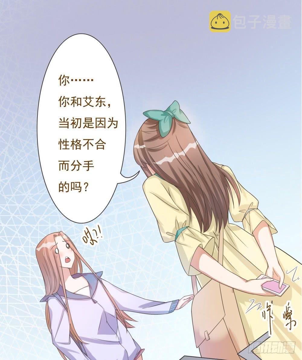 第36话5