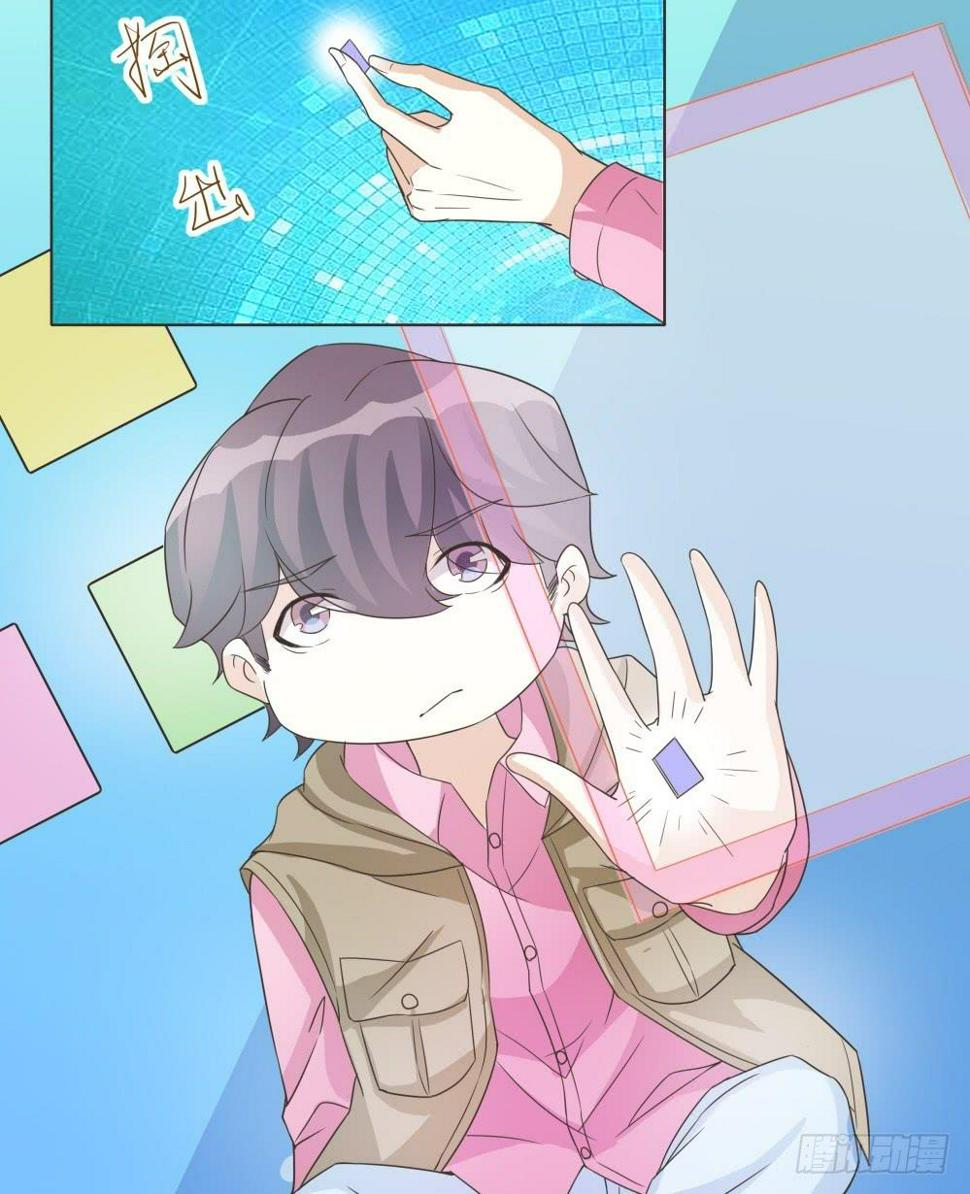 第35话6
