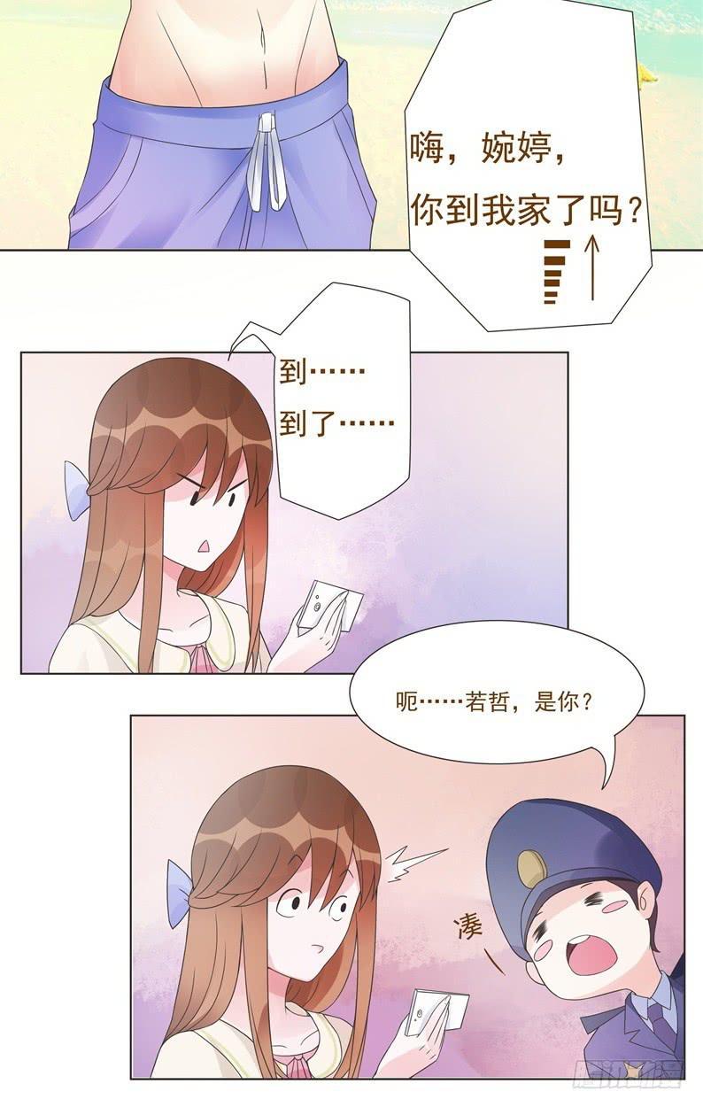 第04话4