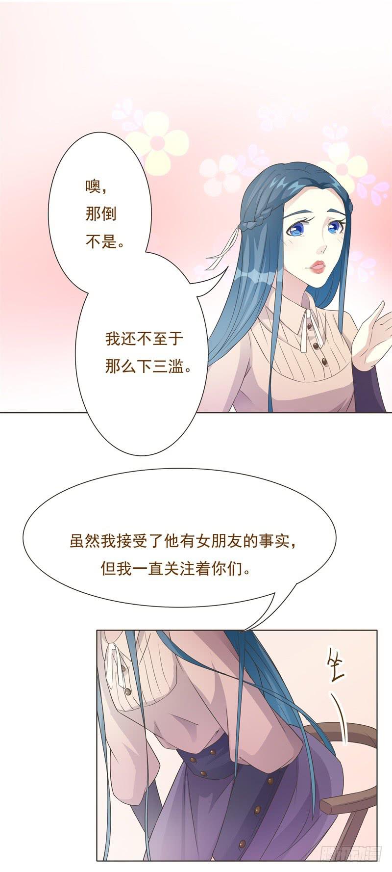 第41话13
