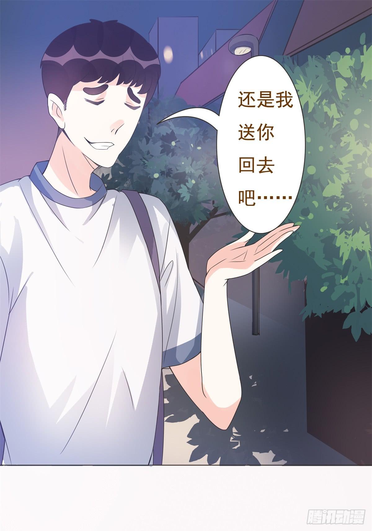 第11话37