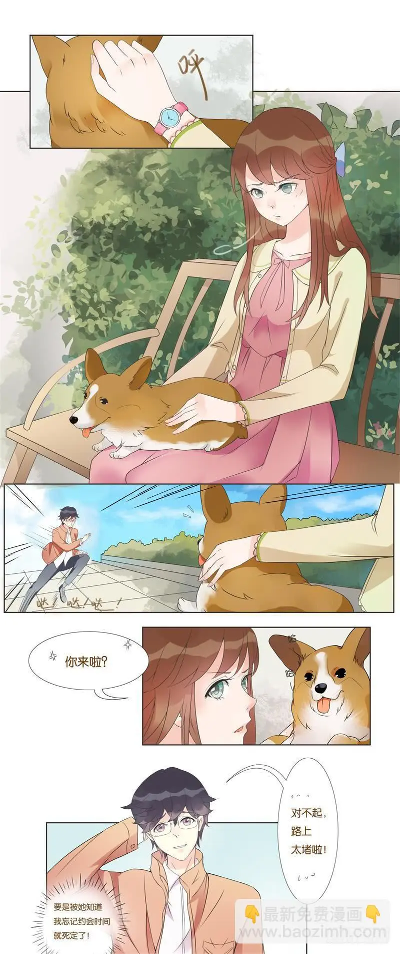 第01话7