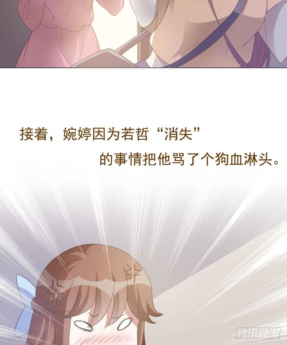 第30话2
