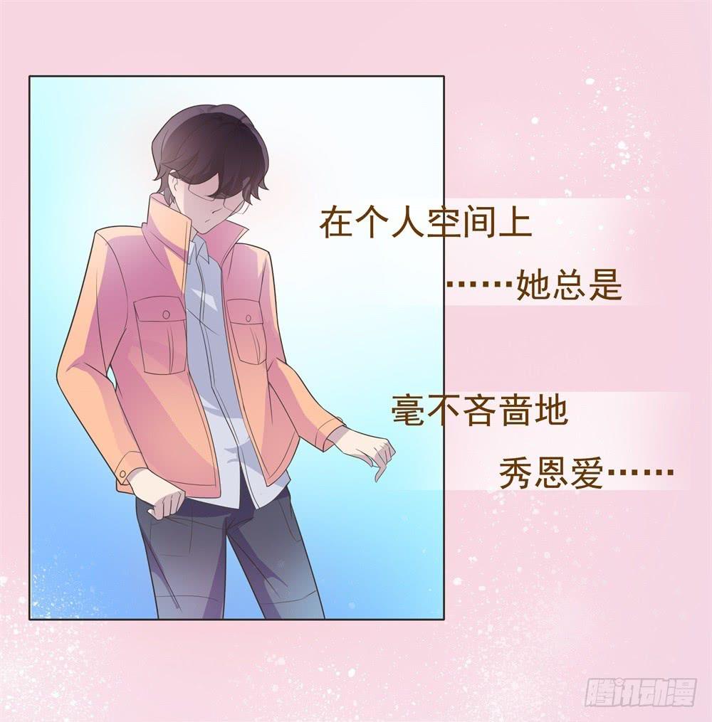 第17话21