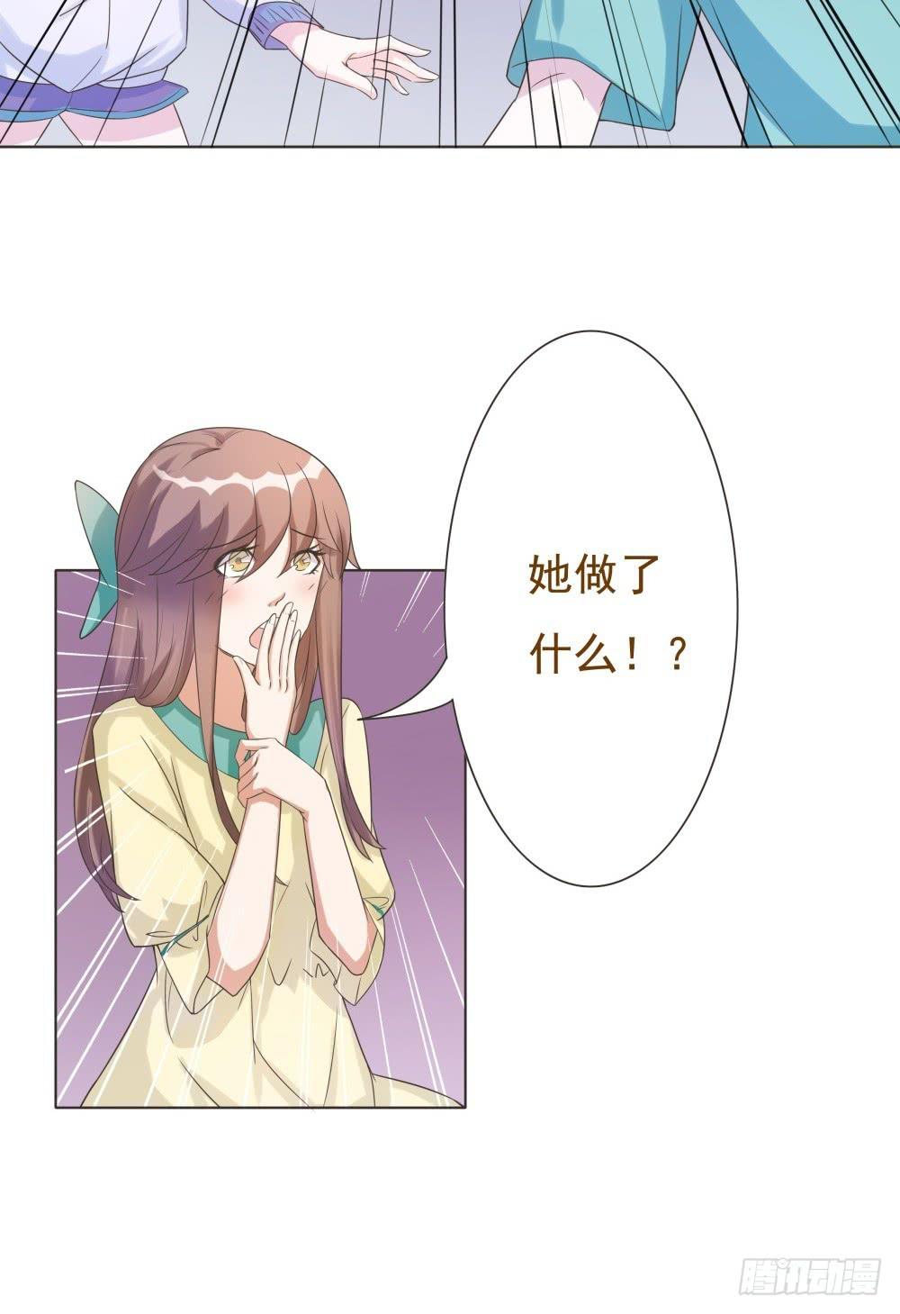 第38话12