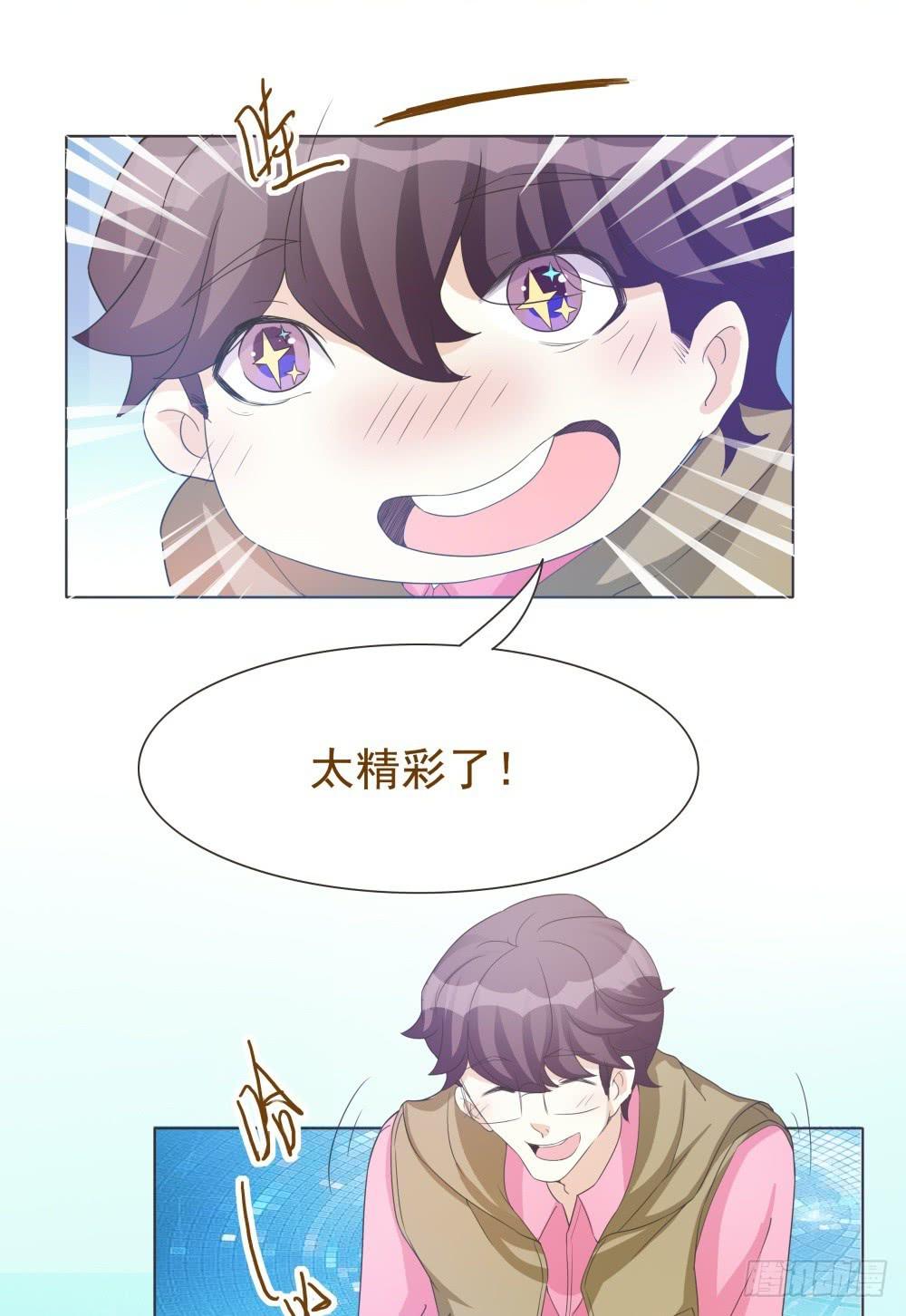 第34话11