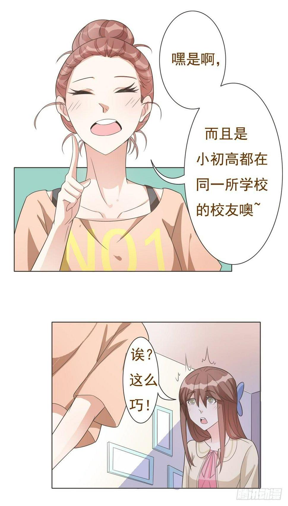 第18话6