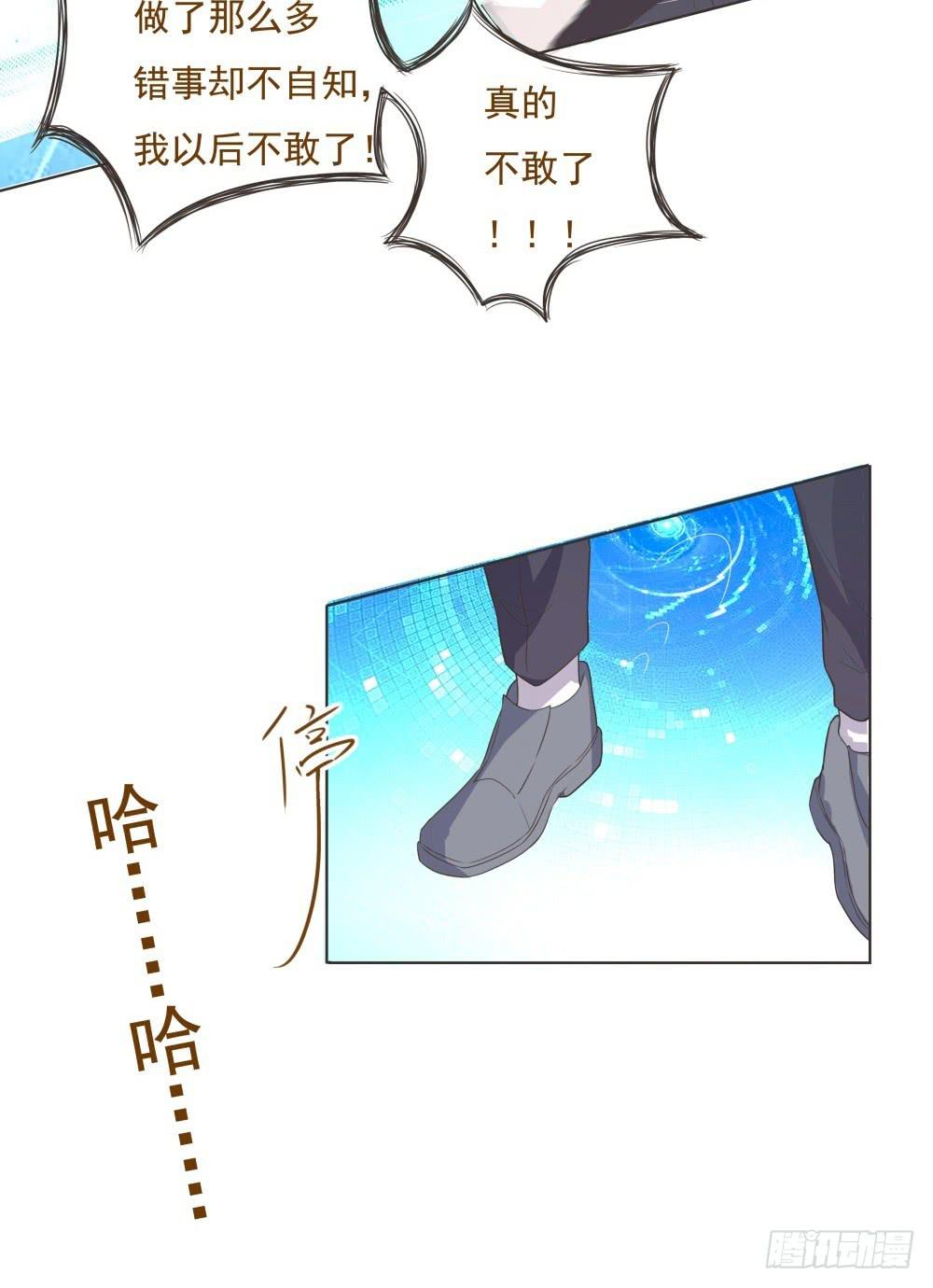 第25话35