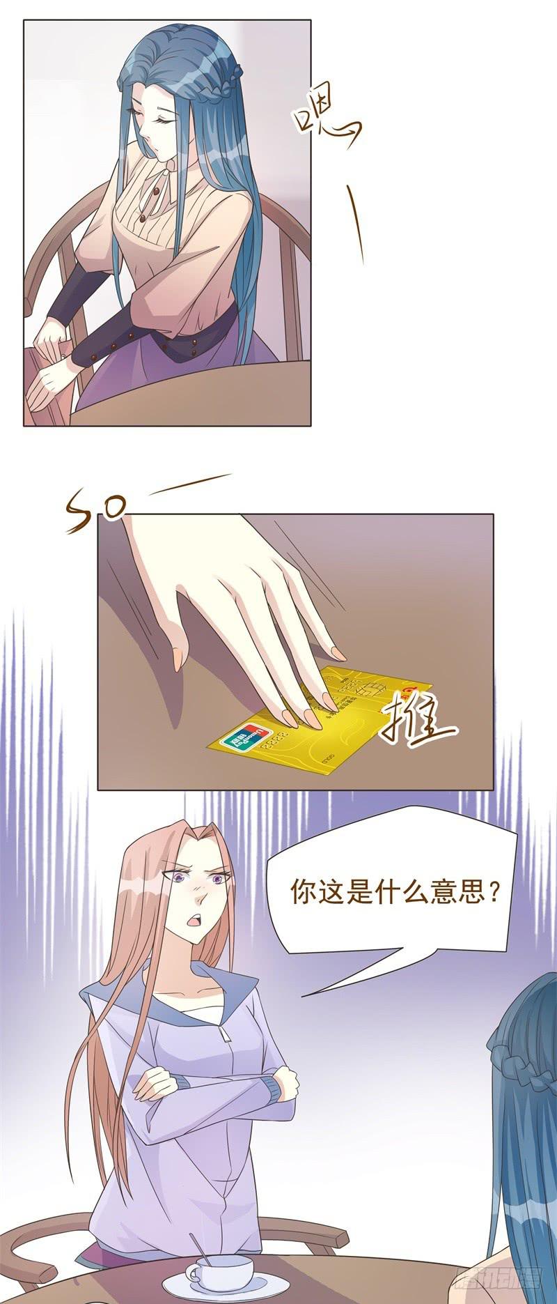 第41话17
