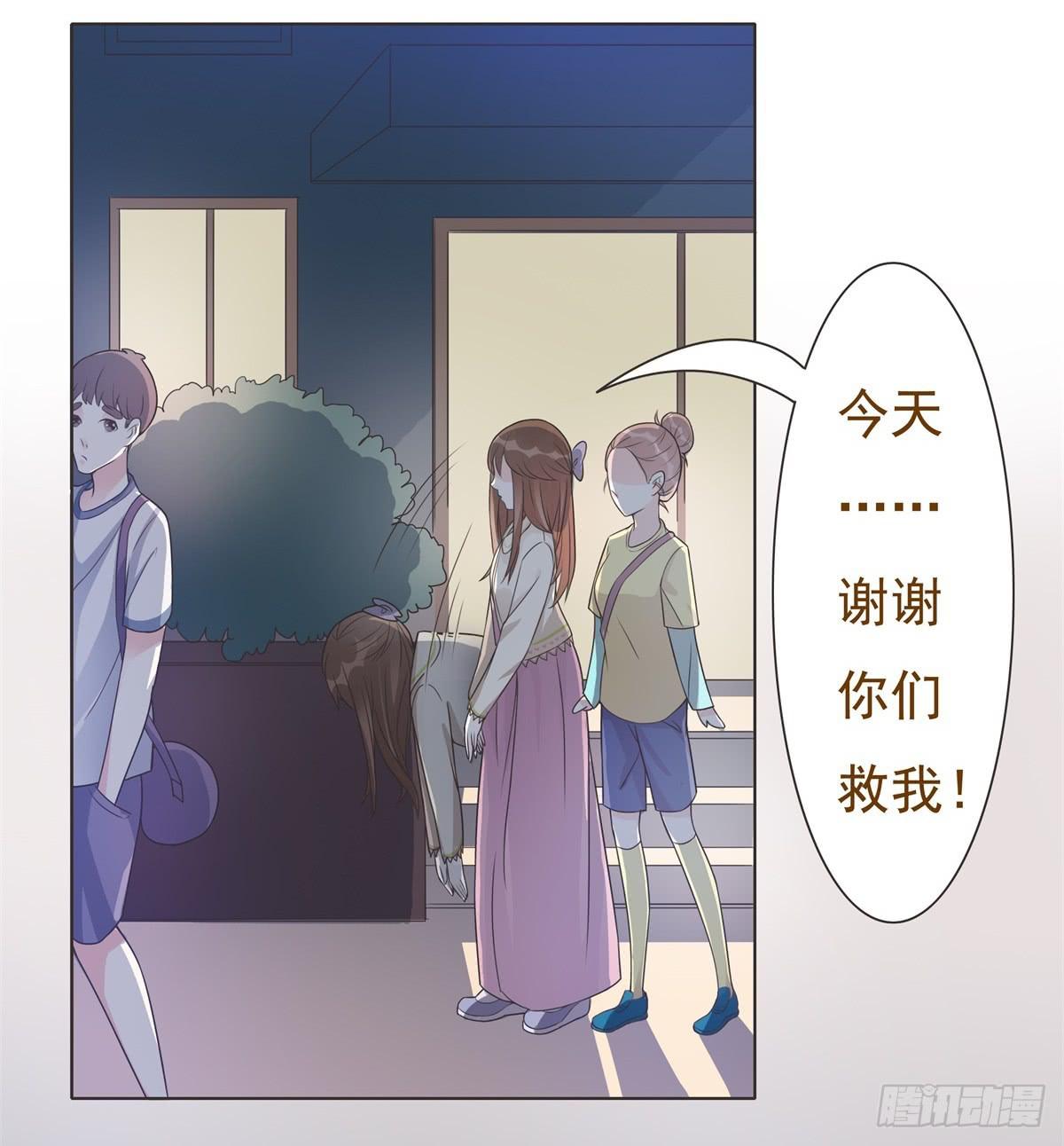 第11话29