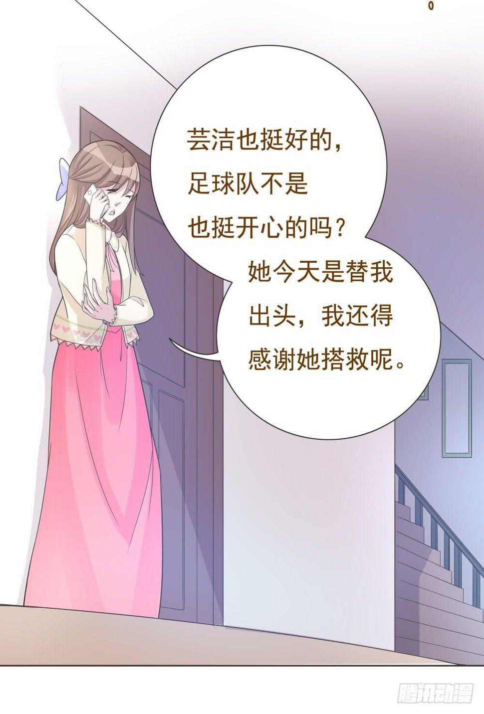 第21话13
