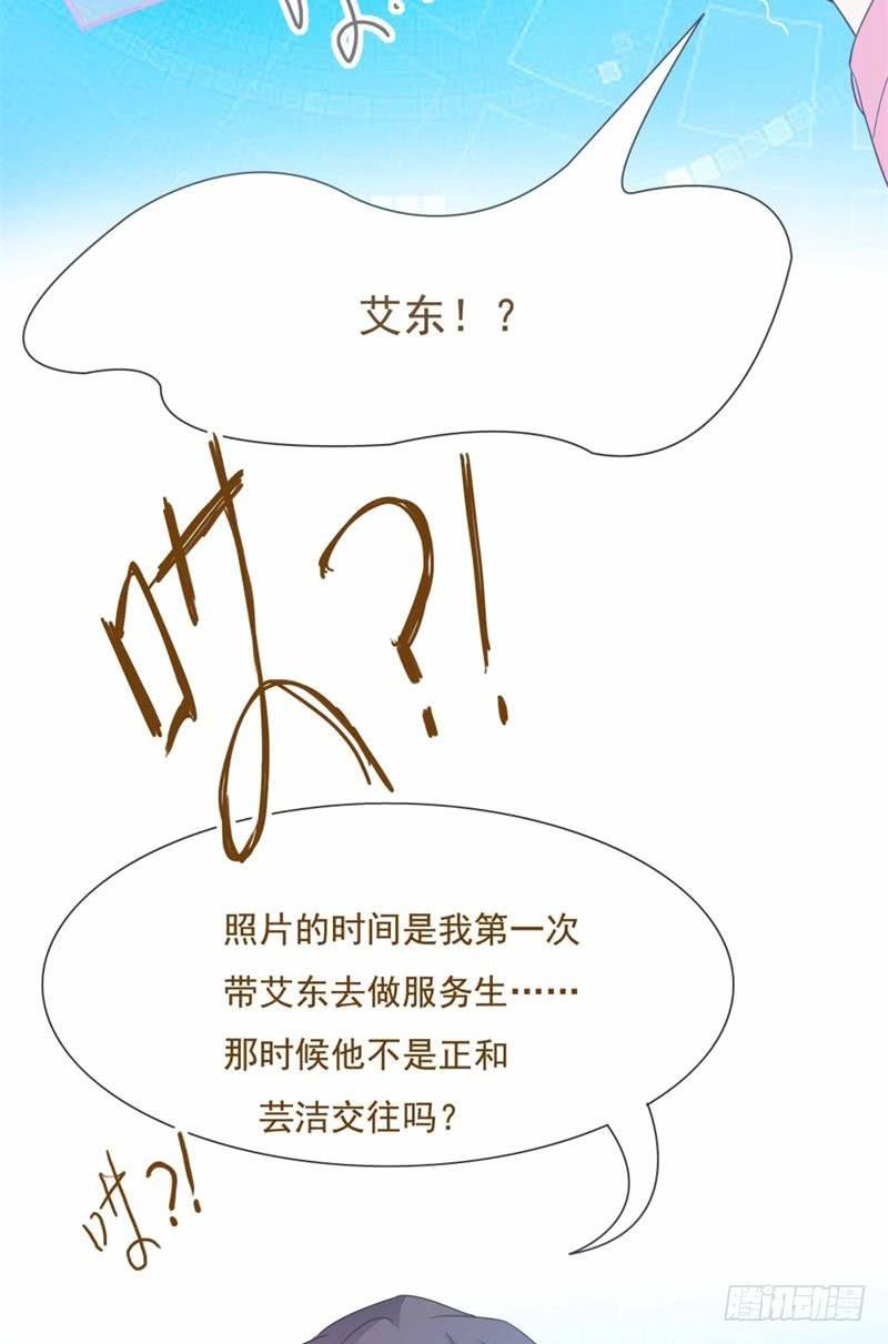 第33话35