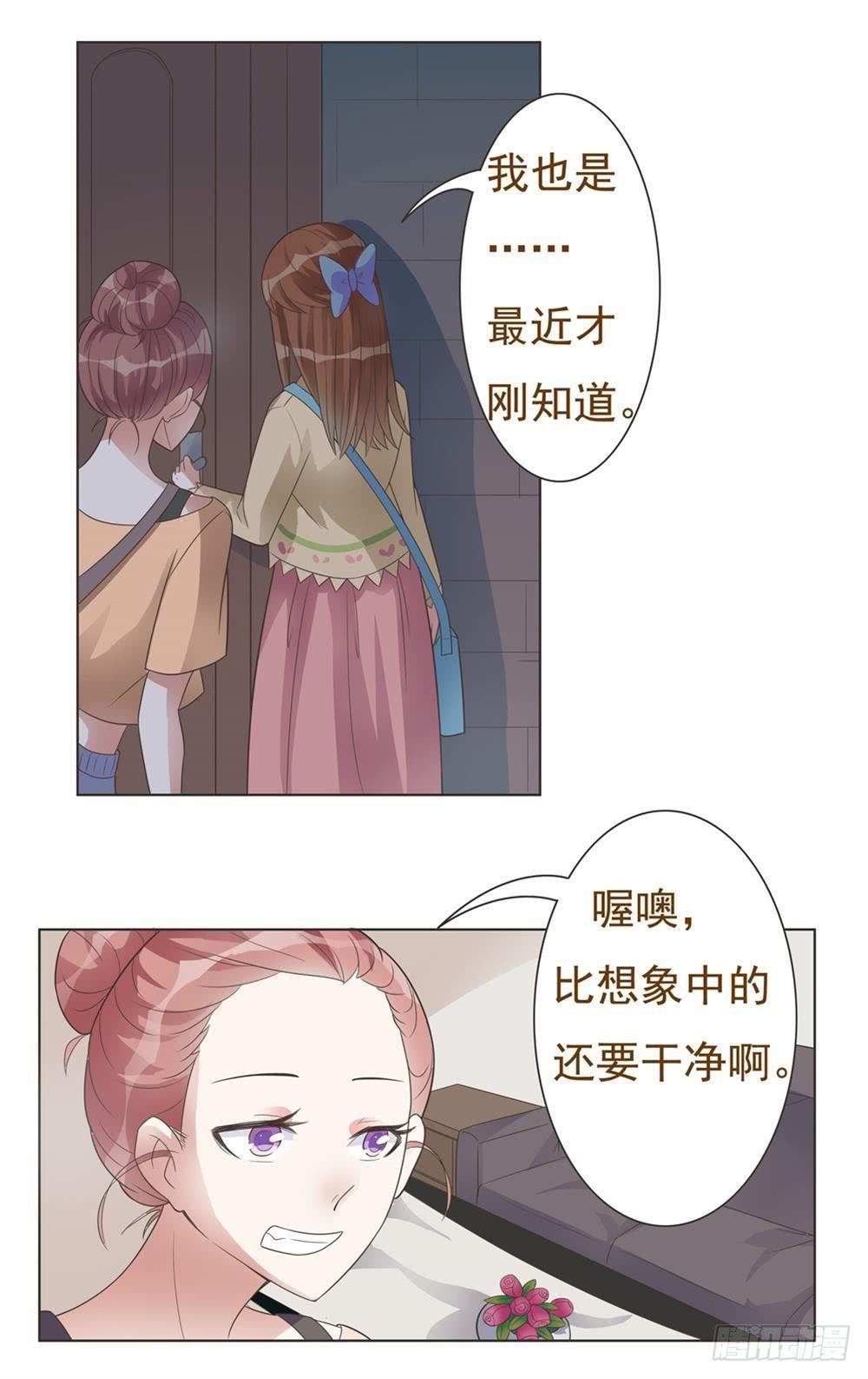 第18话3