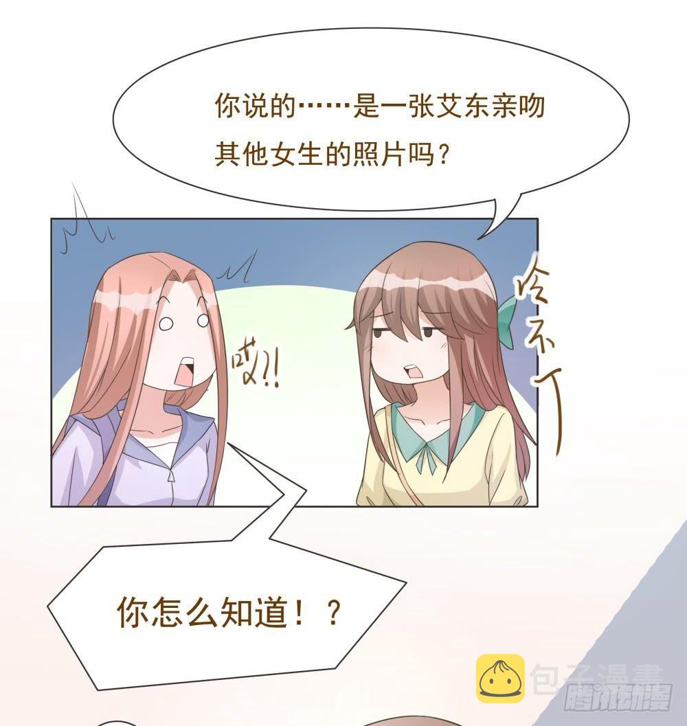 第36话11