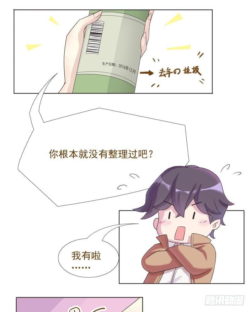 第03话7