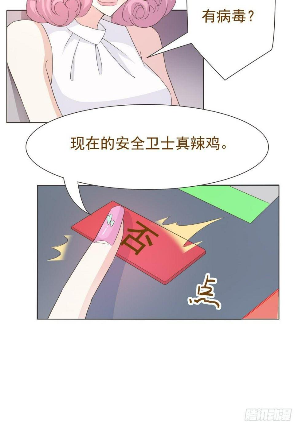 第33话16