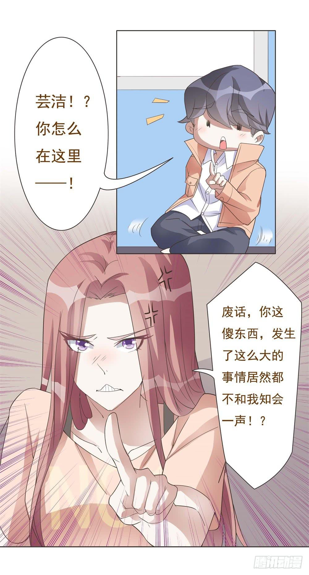 第27话5