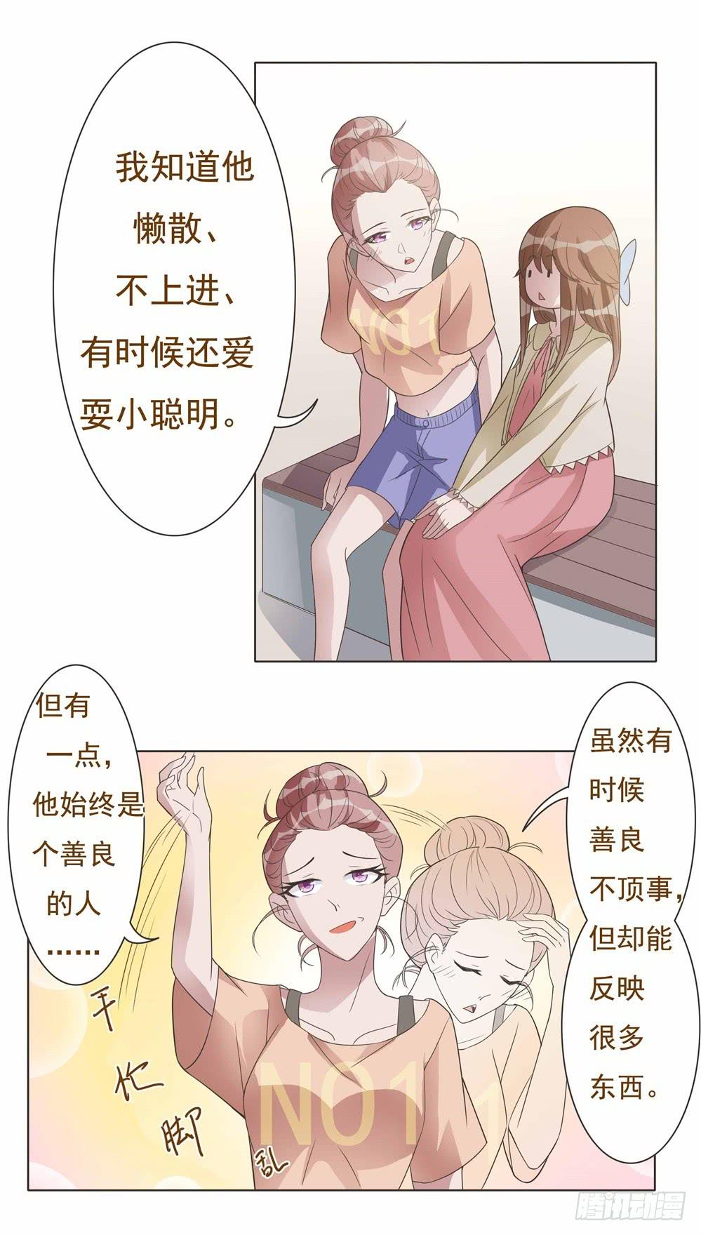 第17话33