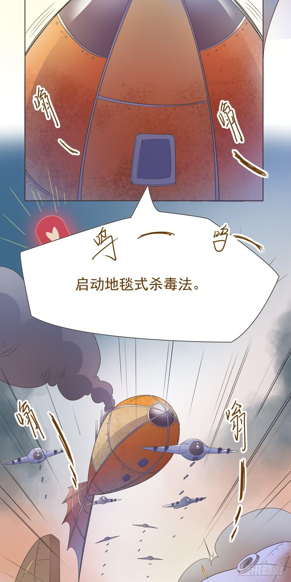 第42话12