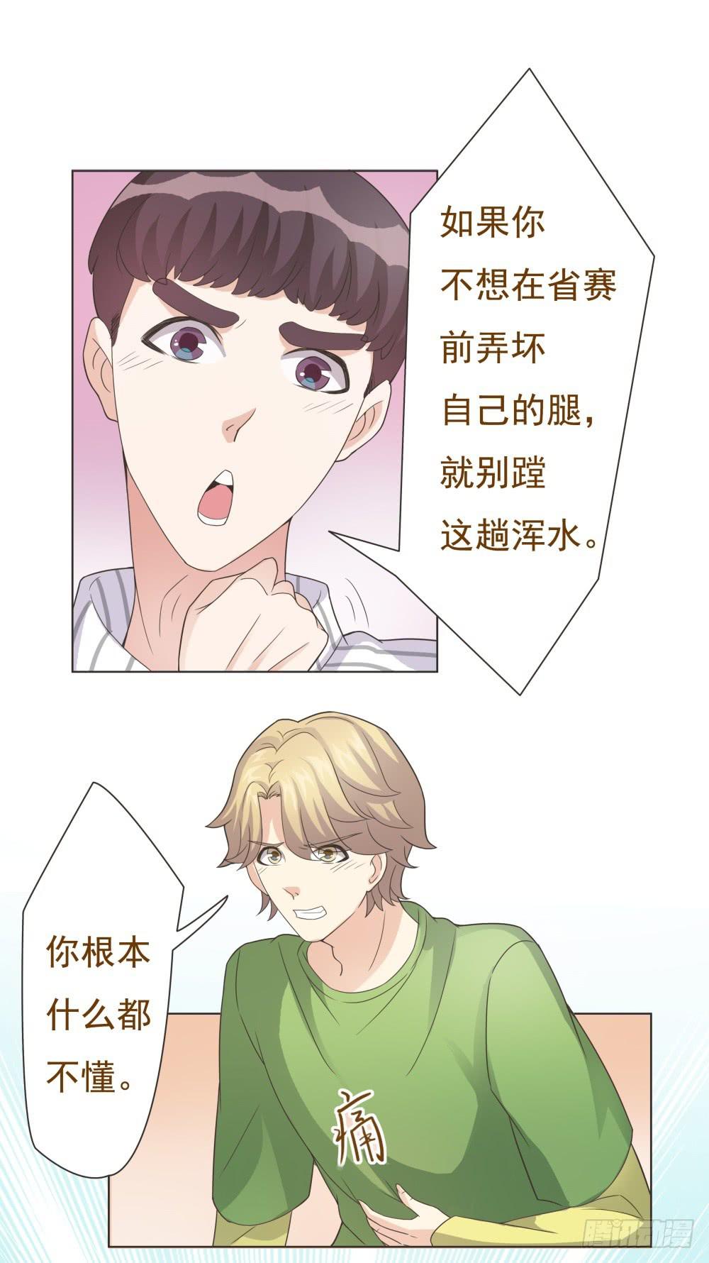 第24话20