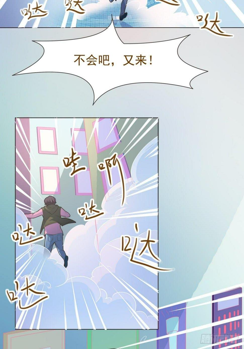 第33话7