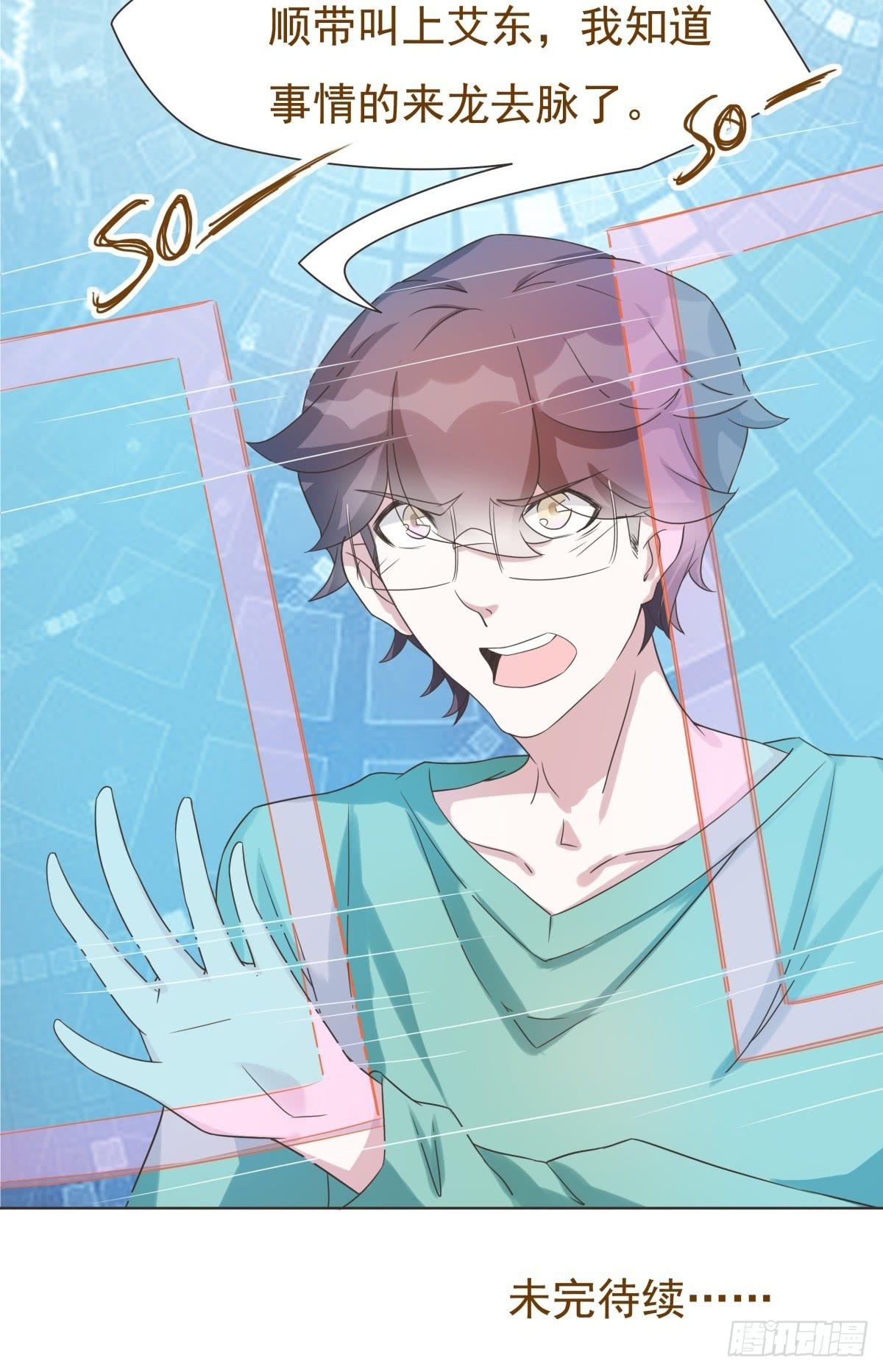 第37话27