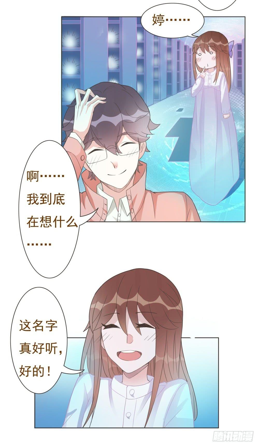第14话24