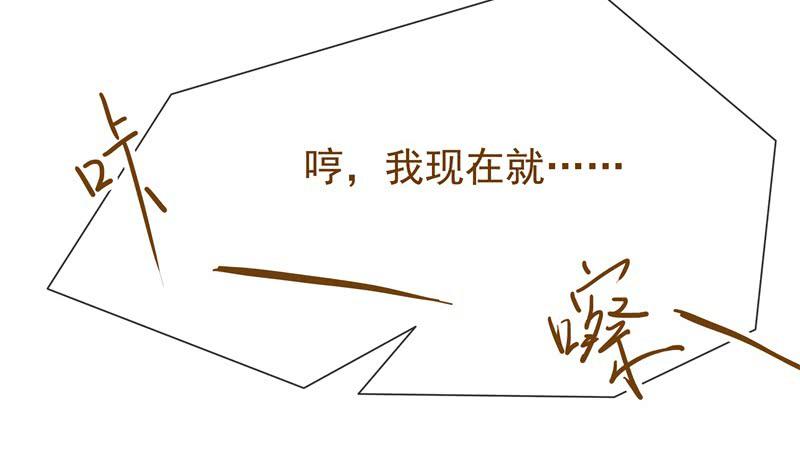 第43话8