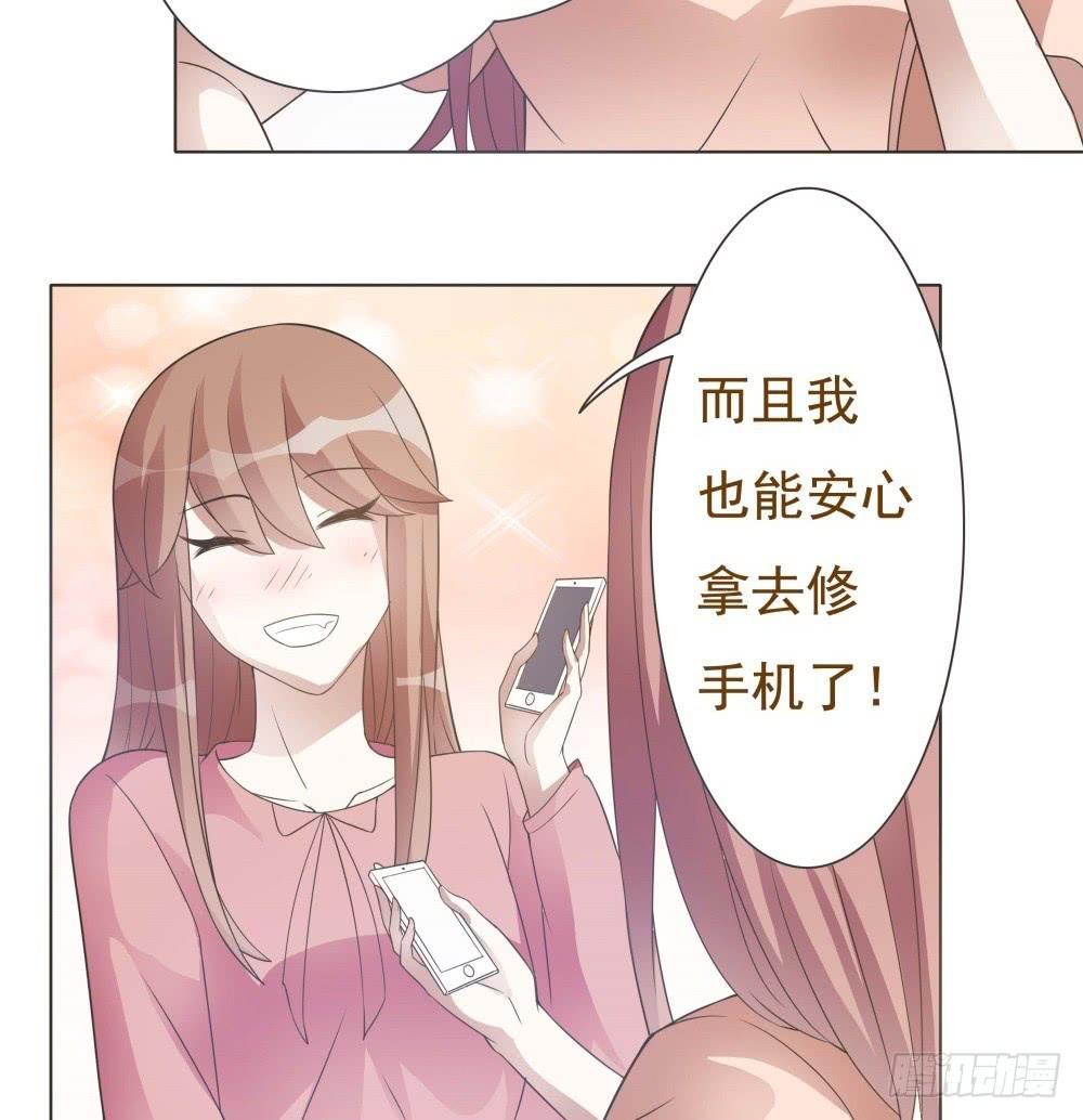 第29话20