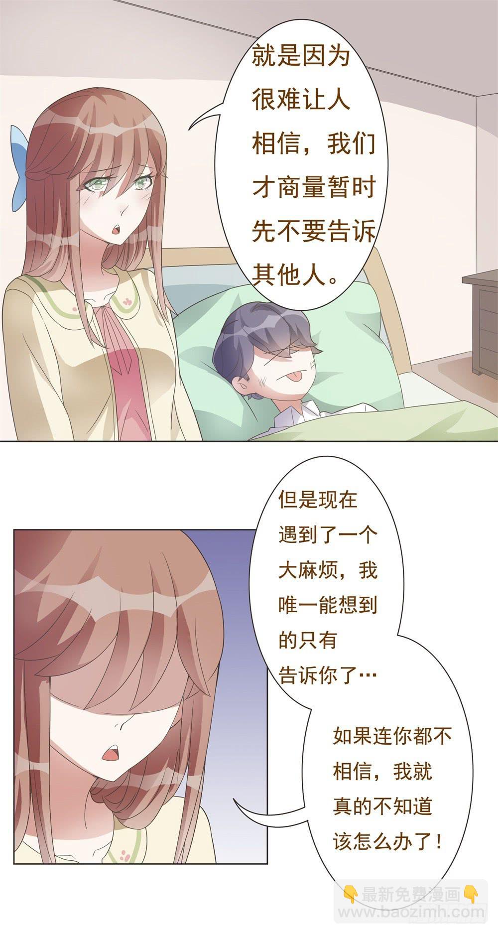 第19话13