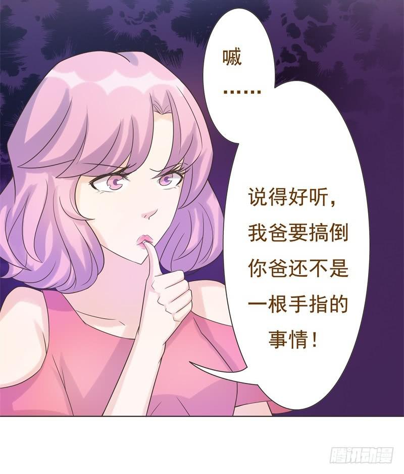 第44话5