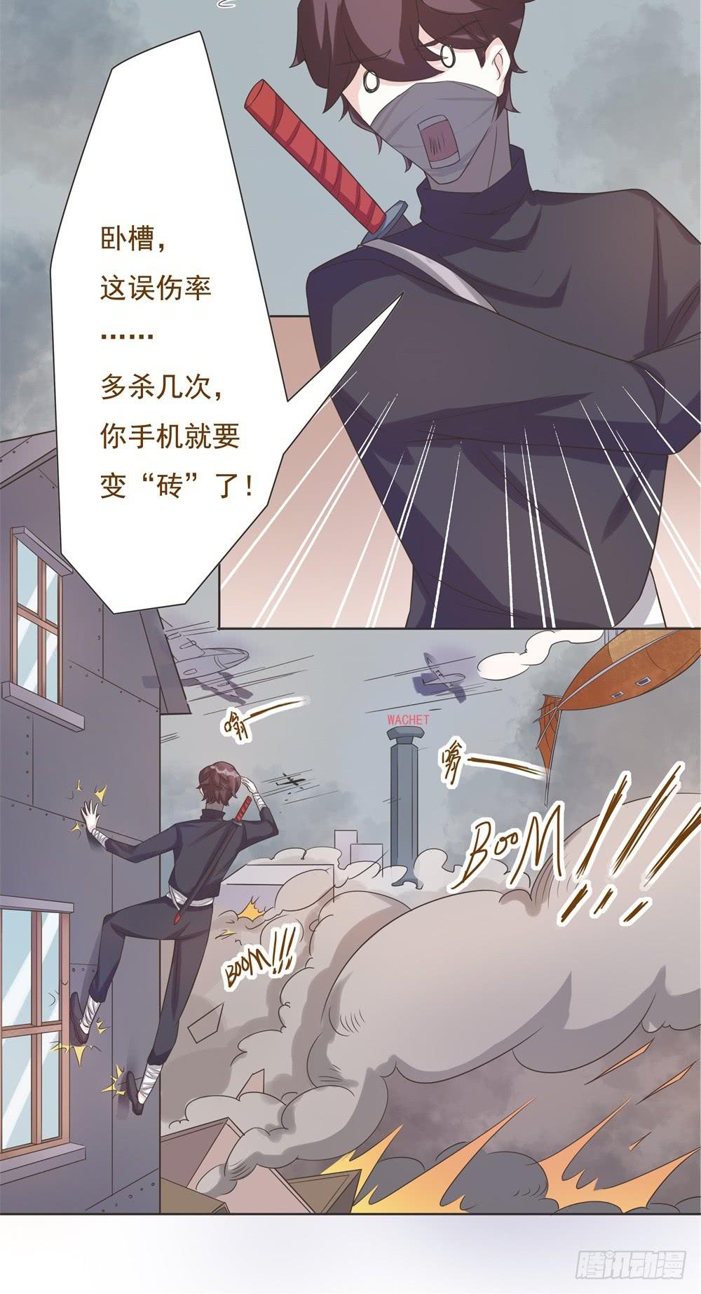 第42话16