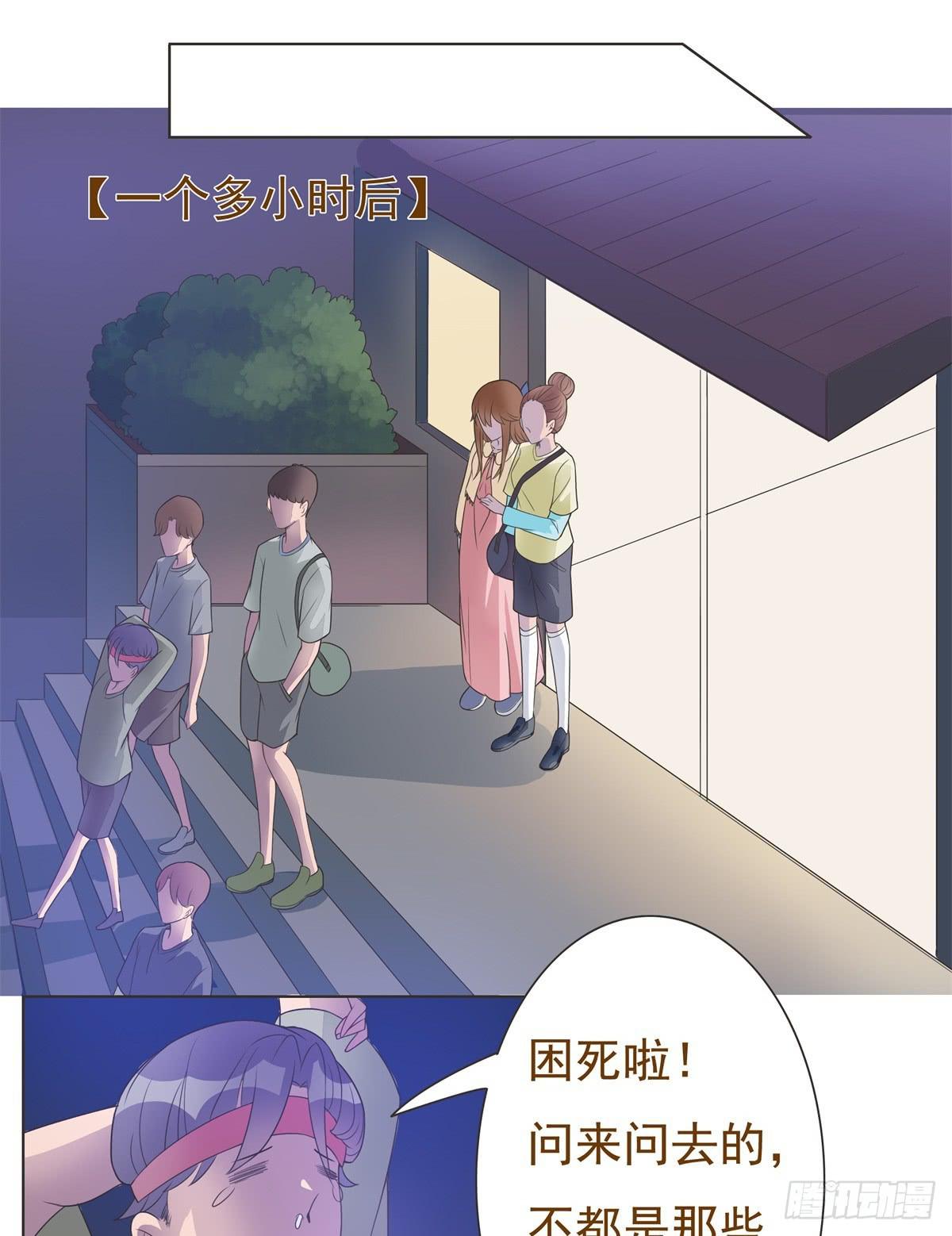 第11话26