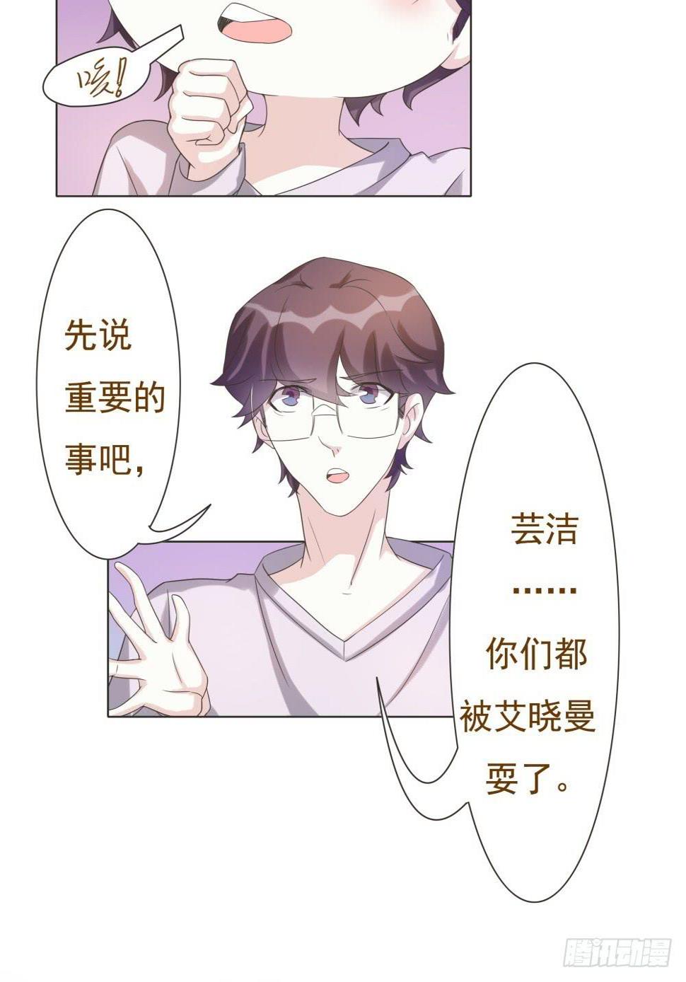 第38话10
