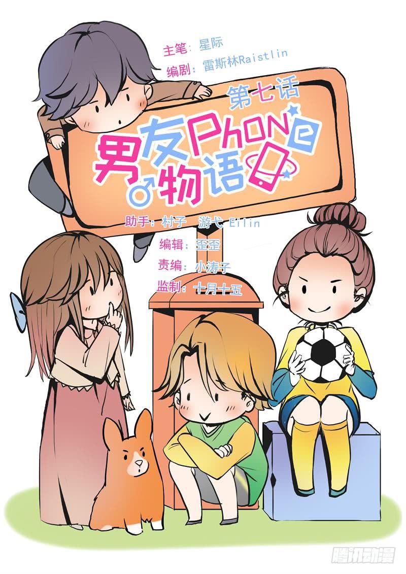 第07话0