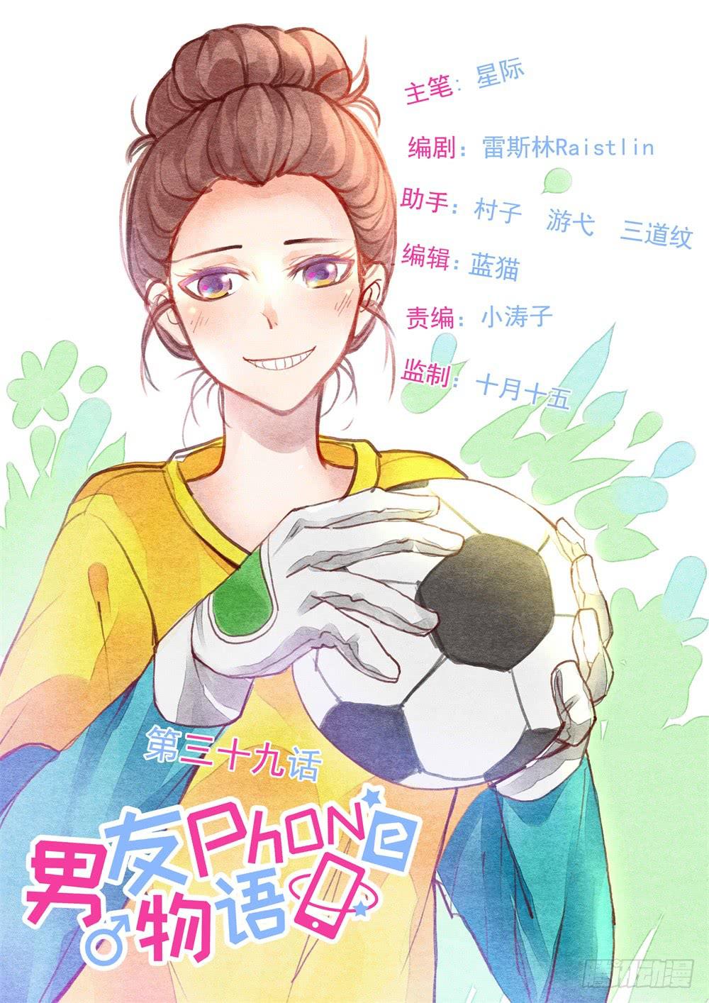 第39话0