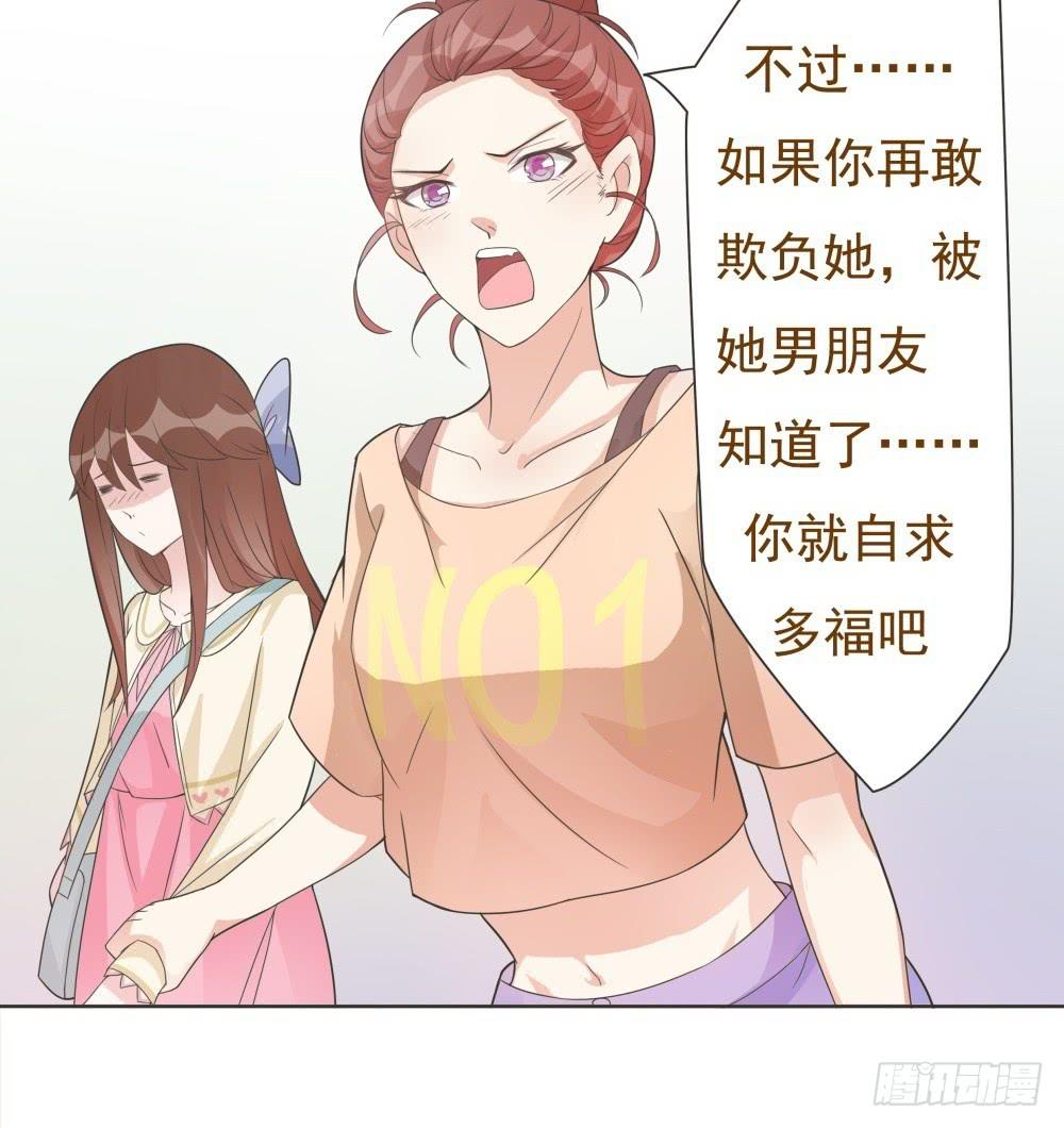 第16话27