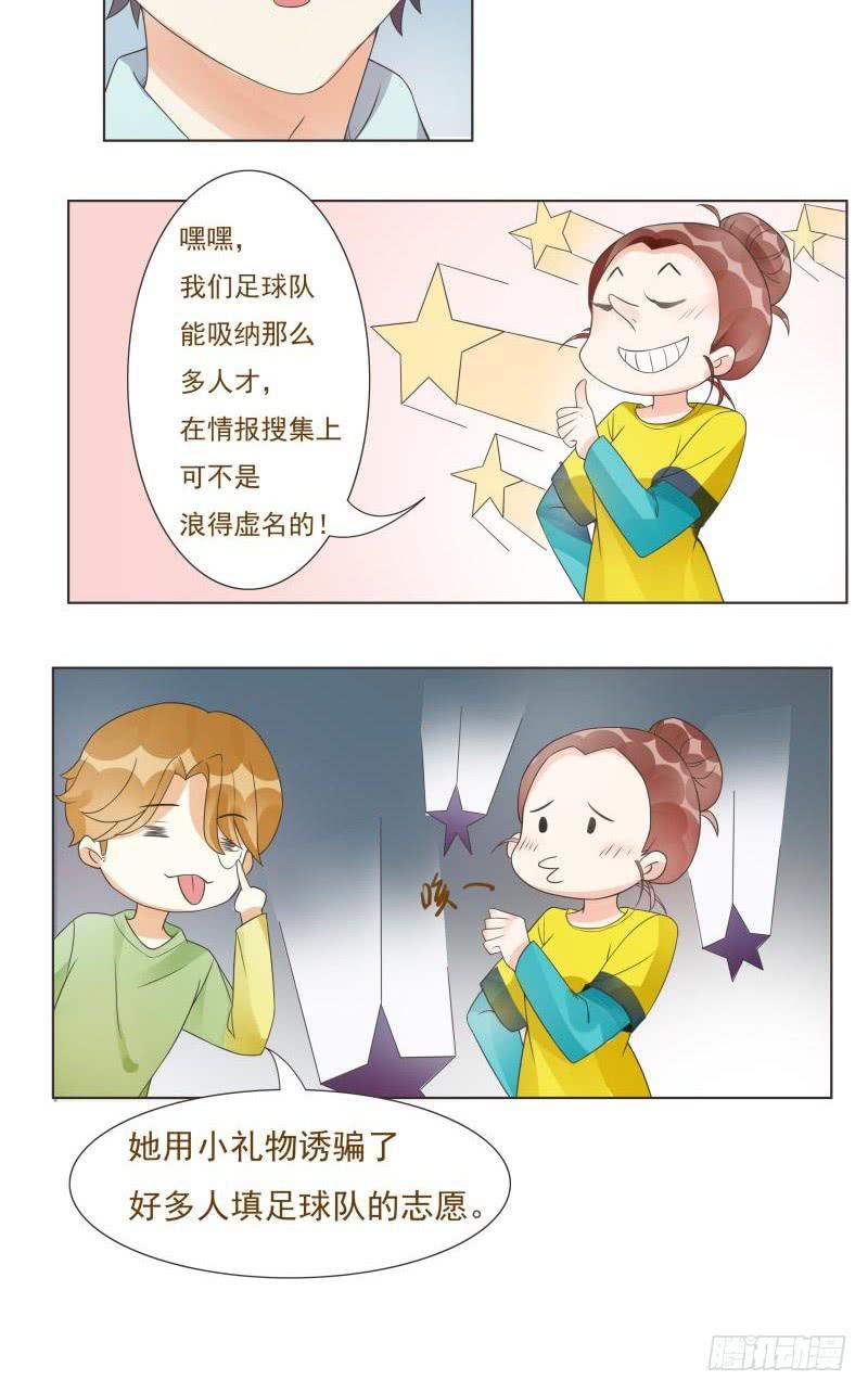 第07话20