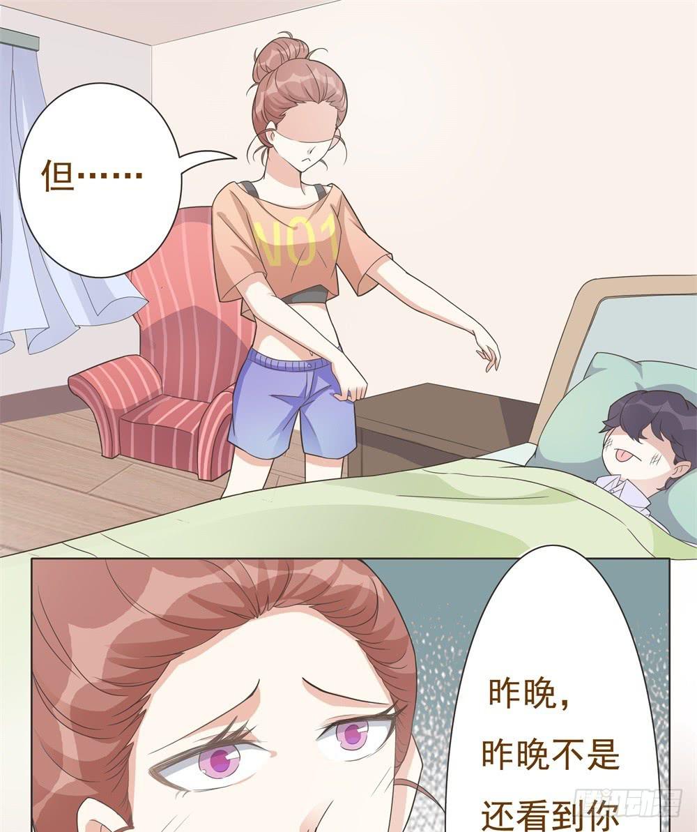 第19话6