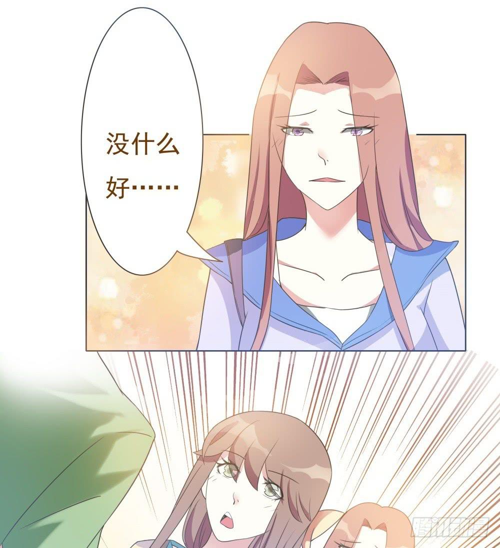 第35话29