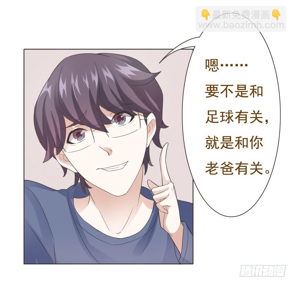 第24话34