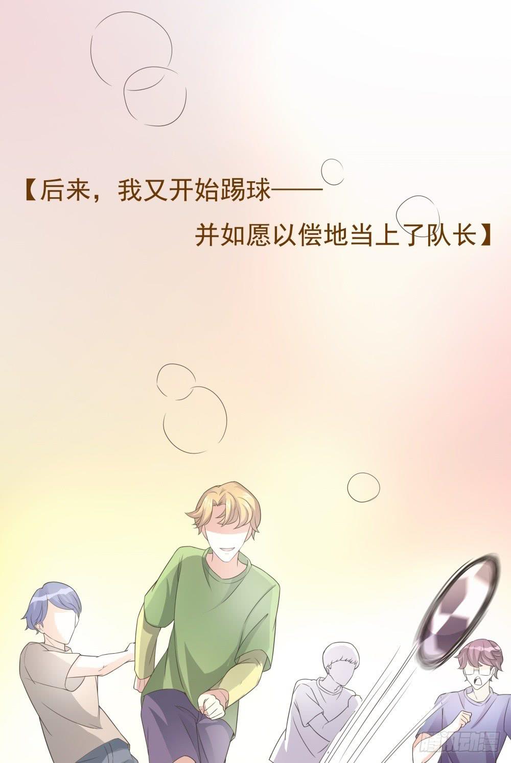 第25话23