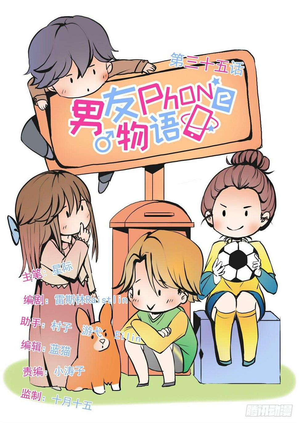 第35话0
