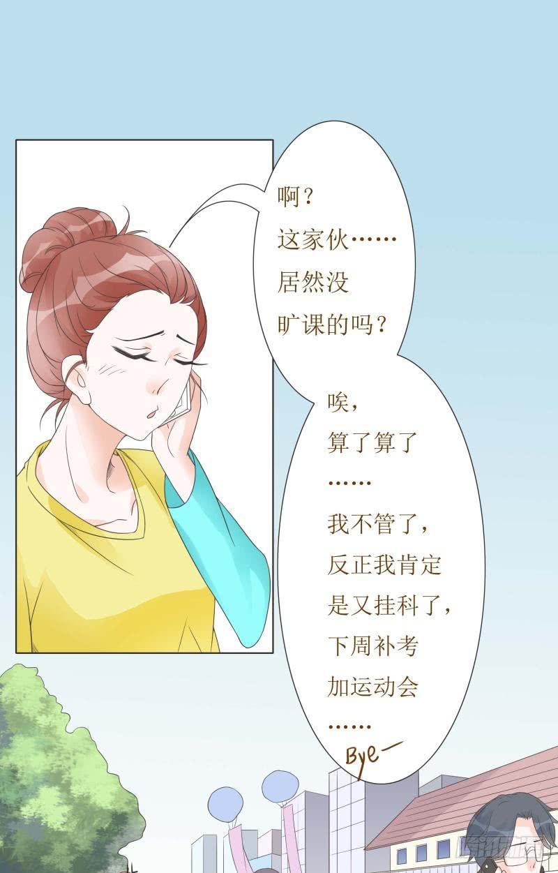 第06话19