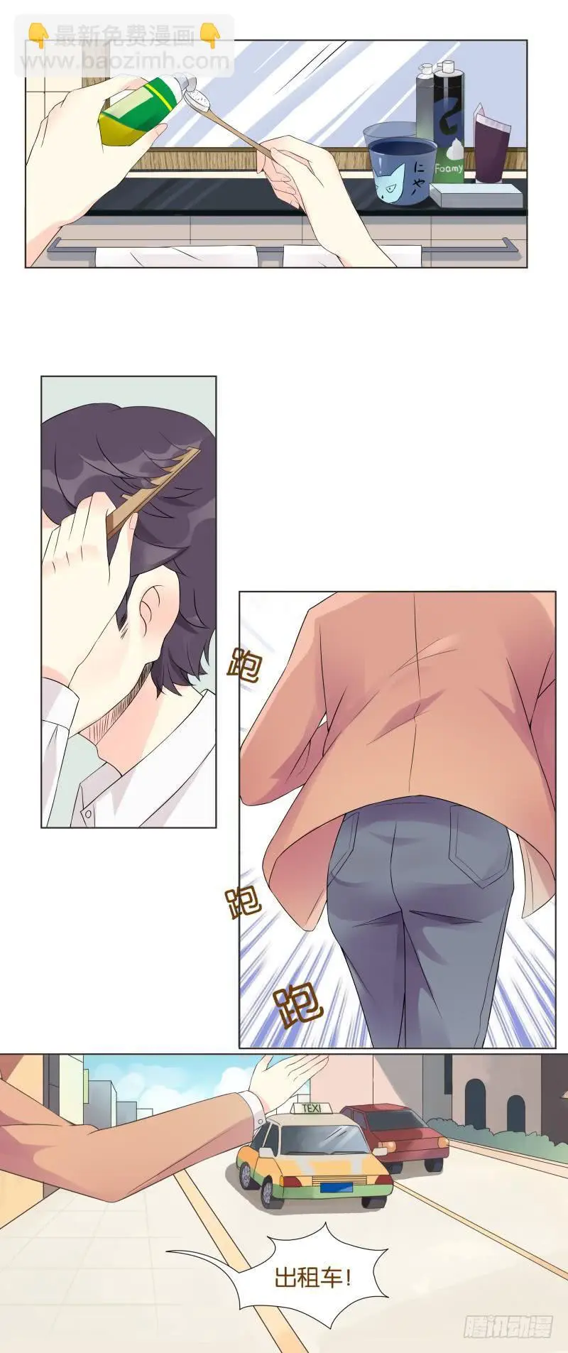 第01话6